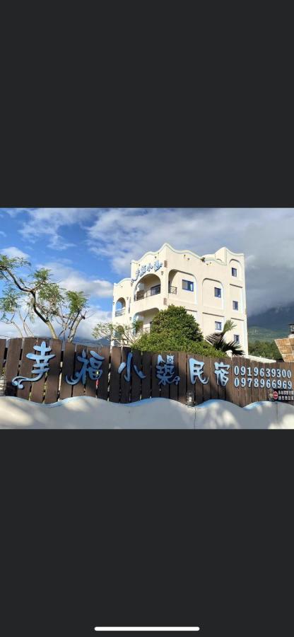 Happiness House B&B Chenggong Buitenkant foto